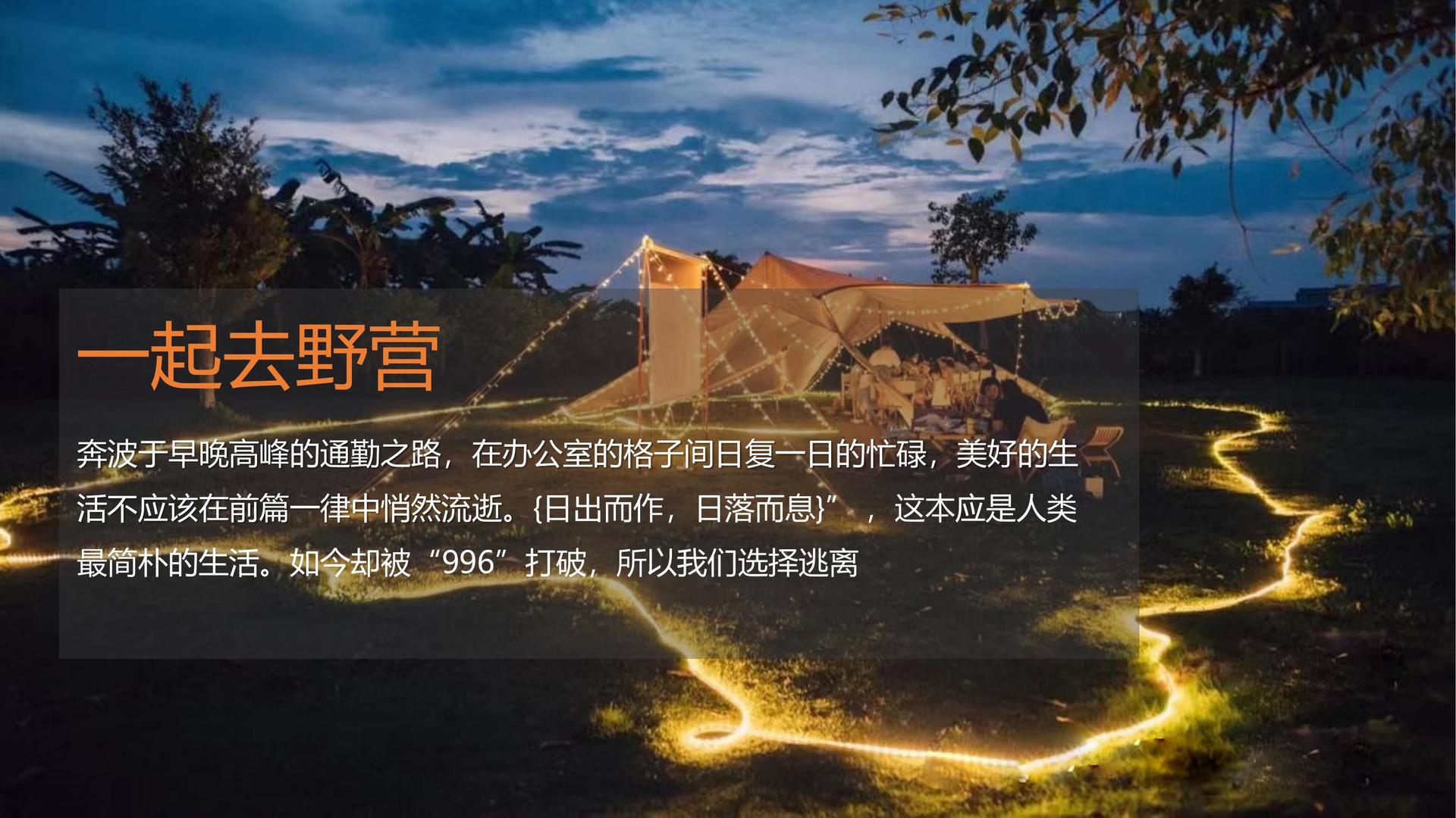 永佳影视推出“文化项目质量管理标准化体系”