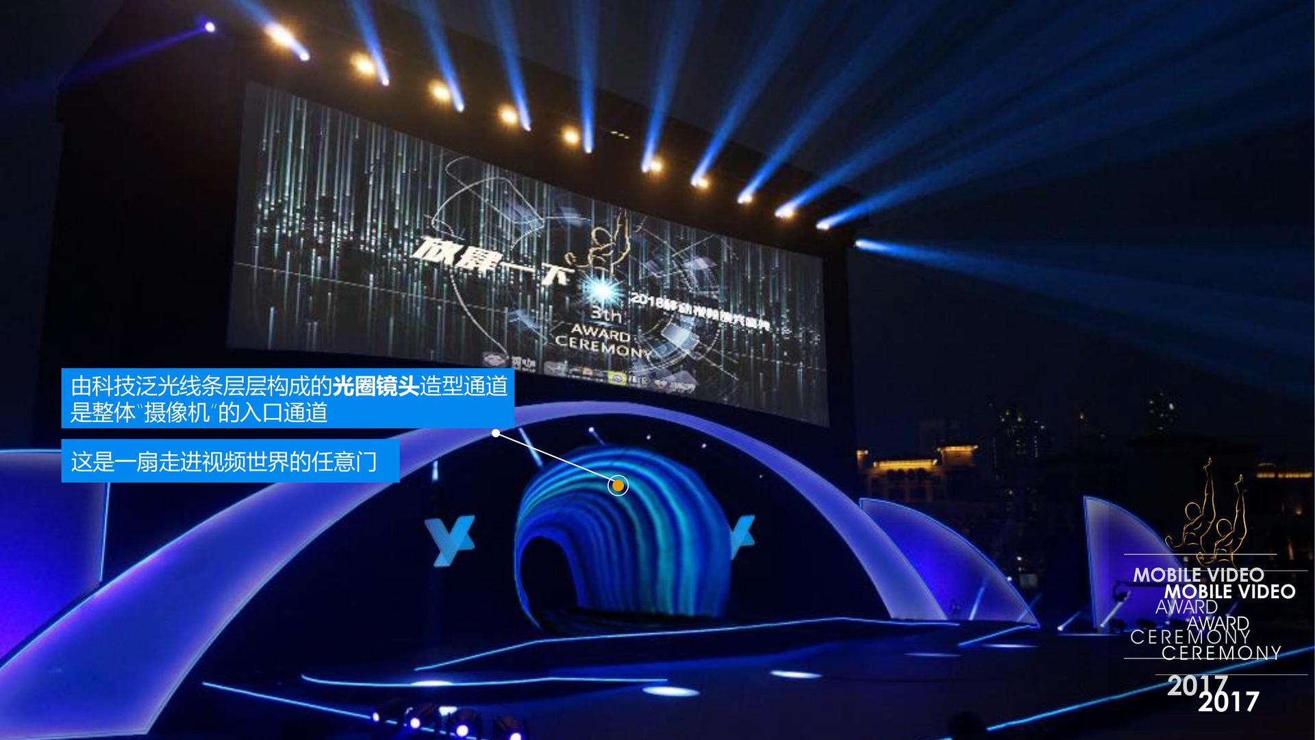 永佳影视携手腾讯音乐娱乐集团打造文化内容共创计划